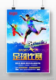 鲁迪加西亚谈罗马重返欧冠与斯维拉尔国籍问题